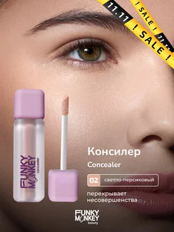 Консилер для лица Concealer тон 02