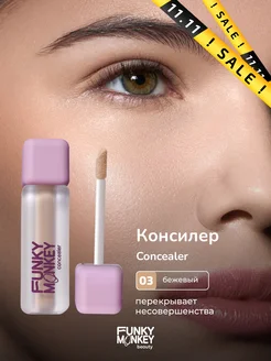 Консилер для лица Concealer тон 03