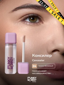 Консилер для лица Concealer тон 04