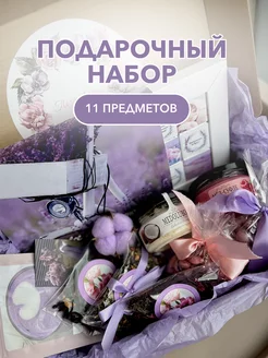 Подарочный набор продуктов сладкий бокс на день матери