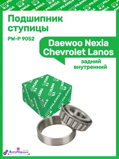 Подшипник ступицы Daewoo Nexia Lanos