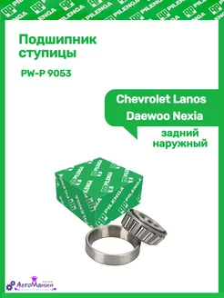 Подшипник ступицы Daewoo Nexia,Chevrolet Lanos