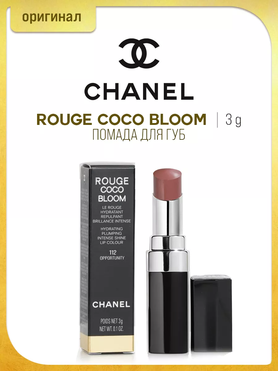 Original C H A N E L Увлажняющая губная помада Chanel Rouge Coco Bloom,  Оригинал