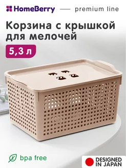 Корзинка для хранения органайзер для косметики 5,3л