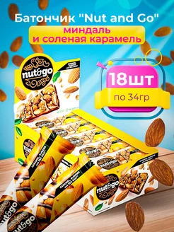 Батончик миндаль и соленая карамель Nut and Go, 18х34г