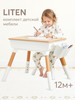 91030 Детский растущий стул и стол, комплект мебели white бренд Happy Baby продавец Продавец № 14048