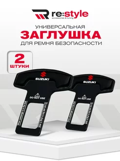 Заглушка ремня безопасности Suzuki