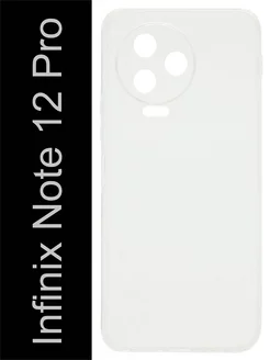 Чехол для Infinix Note 12 Pro 4G Note 12 2023