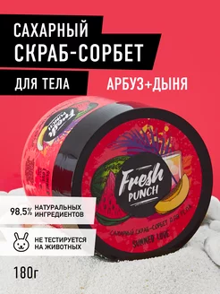 Скраб для тела антицеллюлитный, сахарный