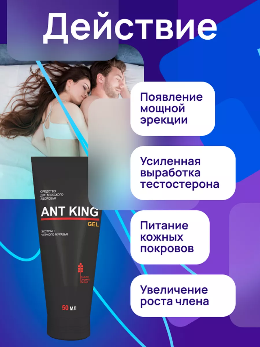 Стимулирующий крем V-Activ Penis Power Cream для мужчин