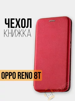 Чехол книжка Oppo Reno 8T 4G