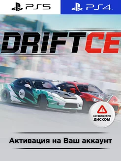 Игра DRIFTCE PS4 PS5