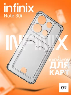 прозрачный Чехол на Infinix Note 30I с карманом для карт