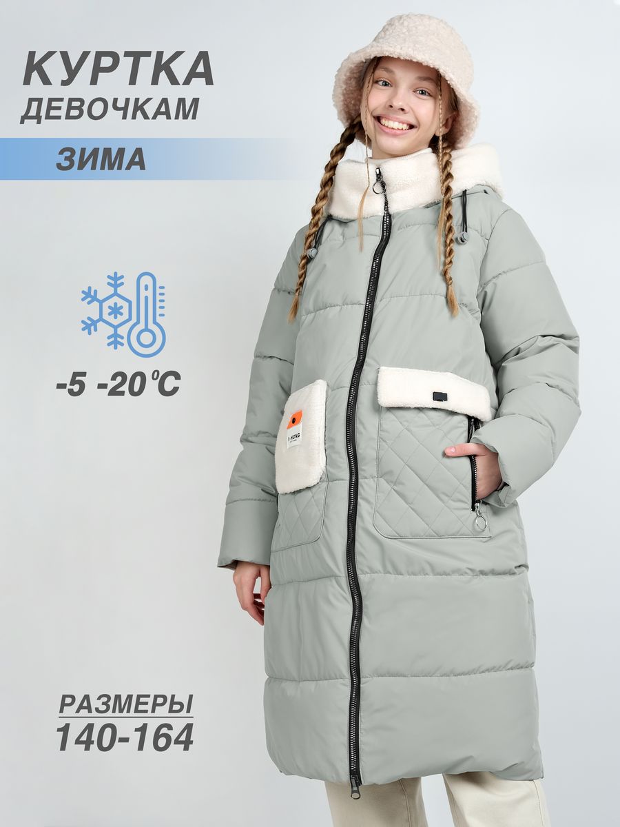 Интернет-магазин финской одежды для детей Kerry
