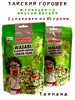 Тайский горошек в глазури васаби - 2 шт по 85 г бренд Koh-Kae продавец Продавец № 564762