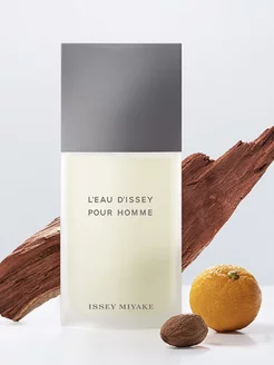 L'Eau D'Issey Pour Homme 125мл