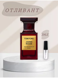 Tom Ford Jasmine Rouge парфюм