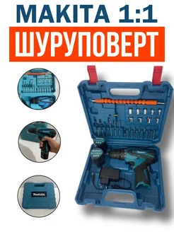 Дрель шуруповерт аккумуляторный 24 V