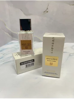 ARMANI PRIVE Pivoine suzhou 25 мл