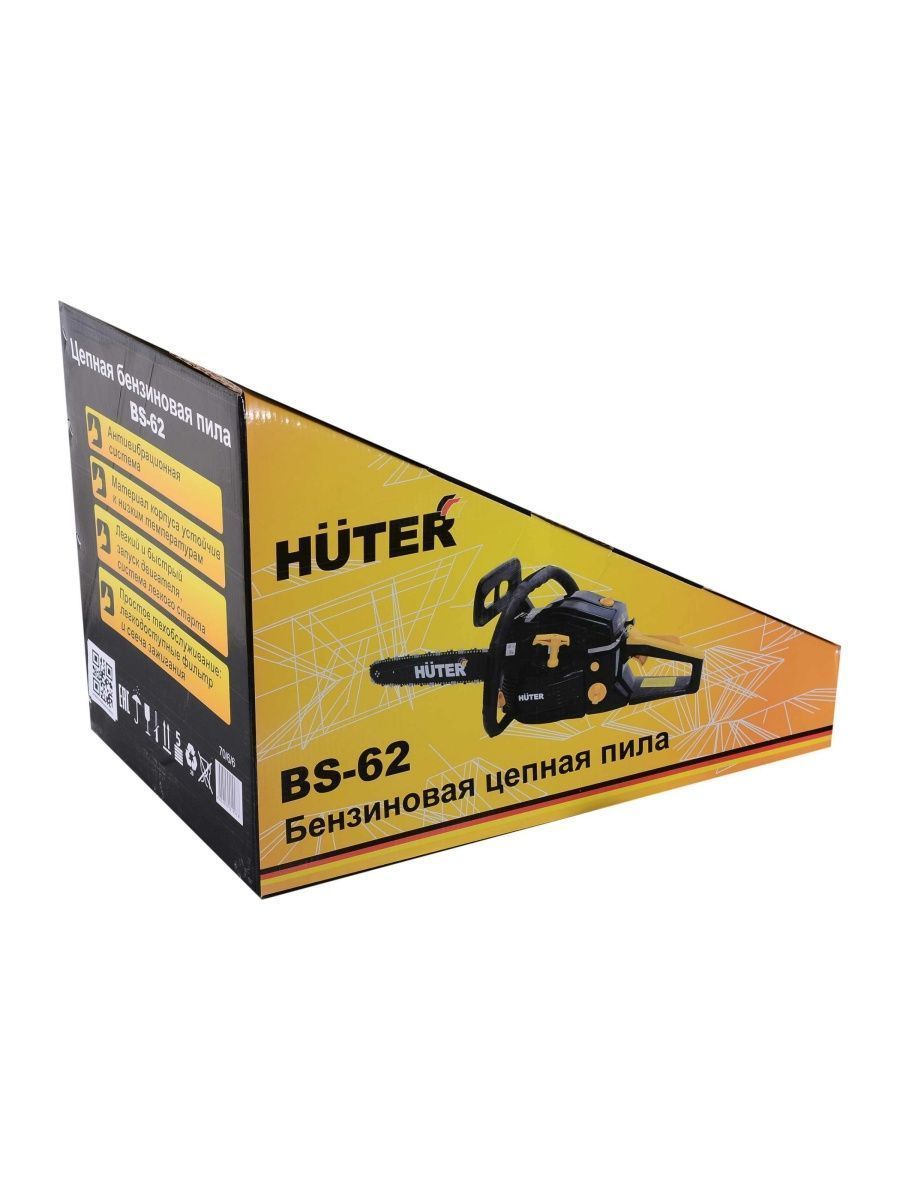 Бензопила huter bs 62