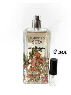 Salvatore Ferragamo Giardini di Seta (отливант)