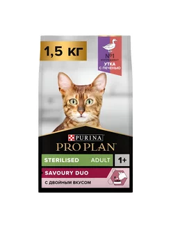 Корм сухой для кошек ProPlan,стерил, утка и печень 1.5 кг