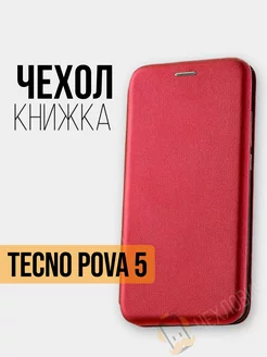 Чехол книжка Tecno Pova 5