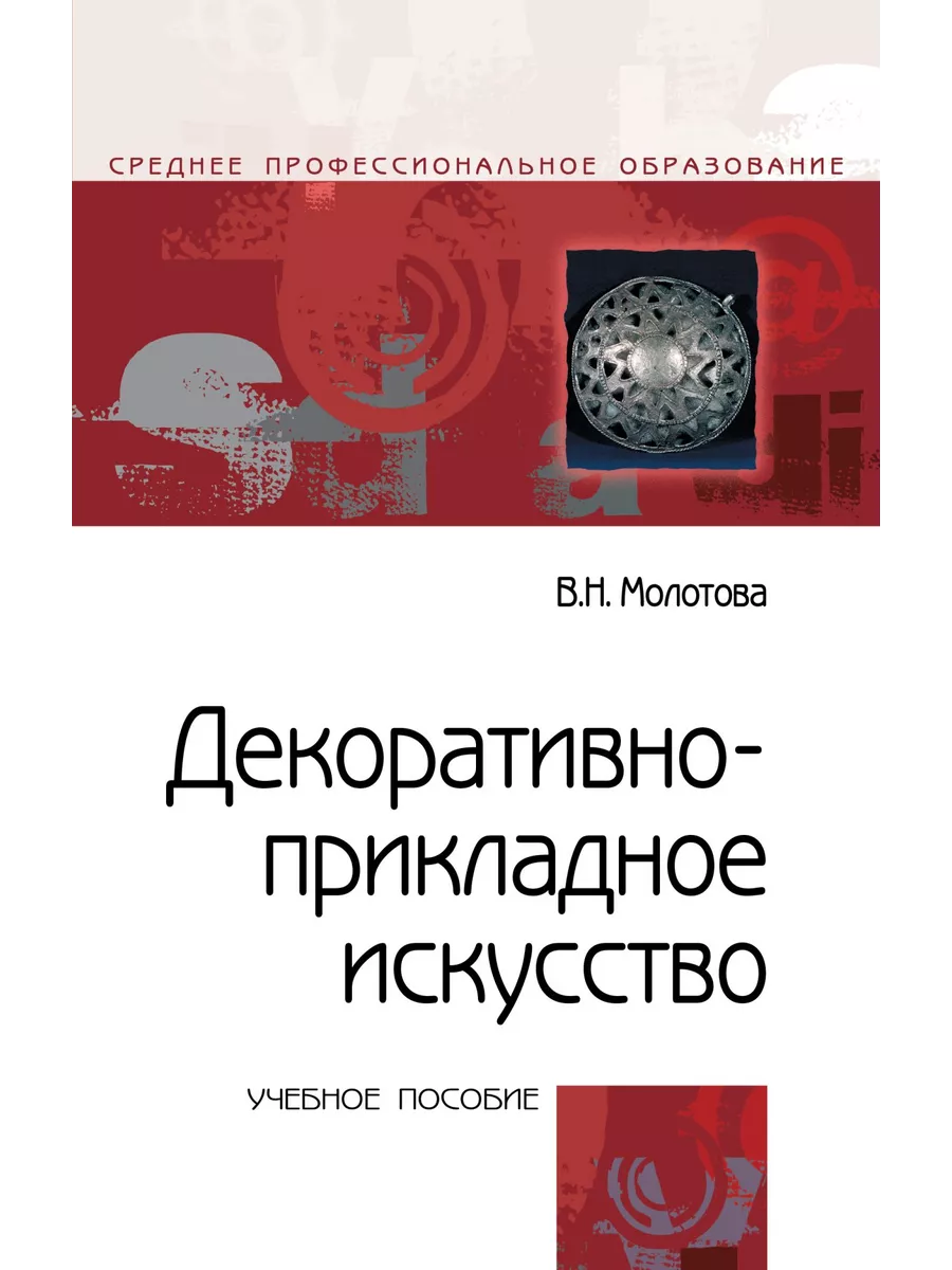 Творческая деятельность студентов