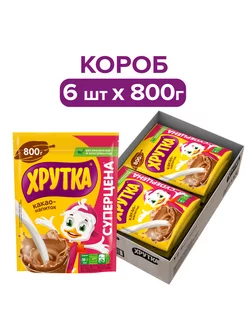 Какао-напиток быстрорастворимый 800г 6 шт