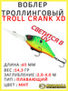 Троллинговый воблер крэнк Troll Crank XD 65F бренд Kosadaka продавец Продавец № 129826