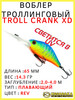 Троллинговый воблер крэнк Troll Crank XD 65F бренд Kosadaka продавец Продавец № 129826