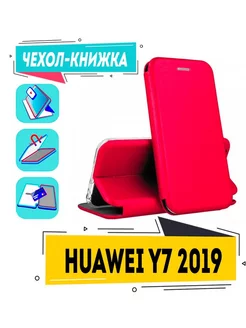 Чехол на huawei y7 2019 книжка для хуавей у7 2019 dub-lx1