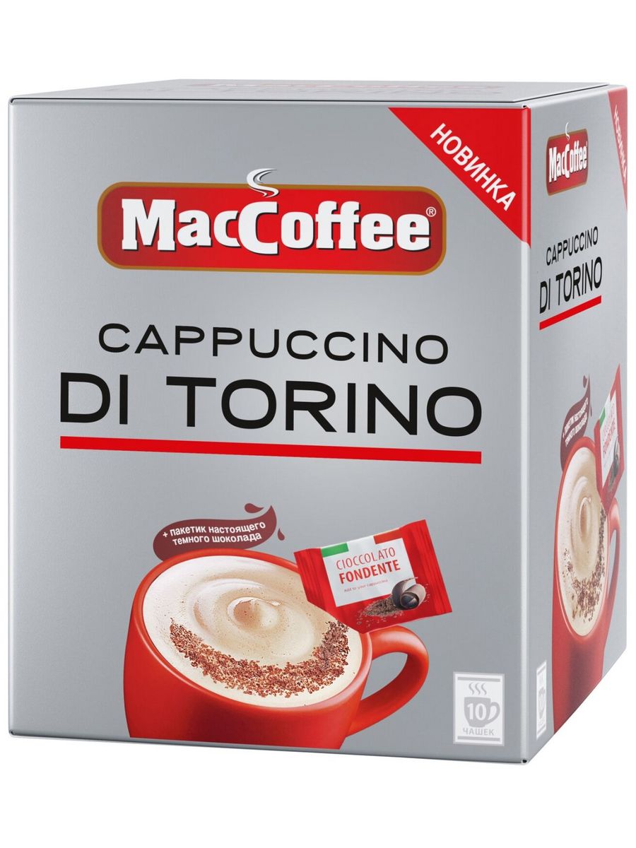 Cappuccino di torino