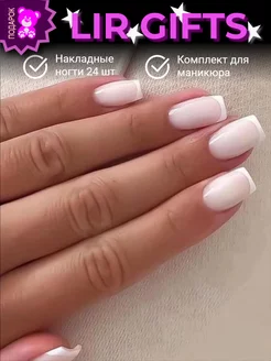 Накладные ногти с клеем и дизайном френч