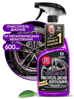 Очиститель дисков авто DISK CLEANER SUPER 600мл 110405