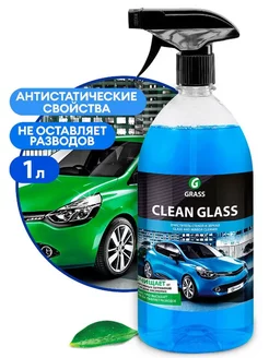 800448 Очиститель стекол "Clean glass" флакон 1л