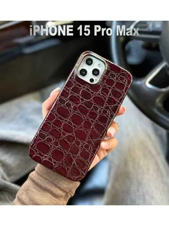 Чехол iPhone 15 Pro Max из натурально кожи