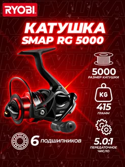 Катушка рыболовная для спиннинга безынерционная SMAP RG 5000