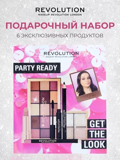 Подарочный набор косметики Get The Look Party Ready