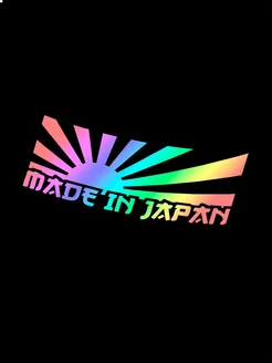 "Сделано в Японии" JDM наклейка на авто Made in japan