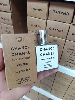 Тестер духи Chanel Chance Eau Fraiche 50 мл