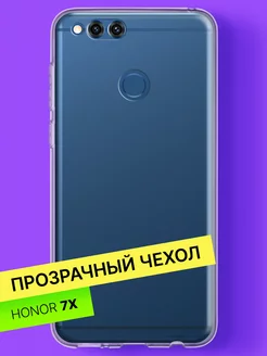 Чехол на Honor 7X