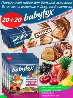 Мармелад 20шт Шоколадные Батончики Baby Fox с кремом 20 шт