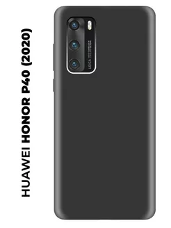 Чехол на Huawei P40 (для Хуавей п40)