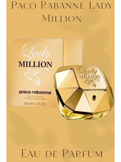 Духи PACO RABANNE LADY MILLION 80 ml