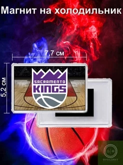 Магнит на холодильник баскетбольного клуба Sacramento Kings