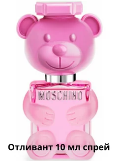 MOSCHINO Toy 2 Bubble Gum, 10 мл отливант