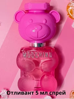 MOSCHINO Toy 2 Bubble Gum, 5 мл отливант