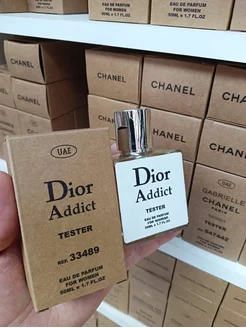 Тестер духи Dior Addict 50 мл