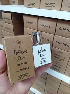 Тестер духи J'adore Dior 50 мл